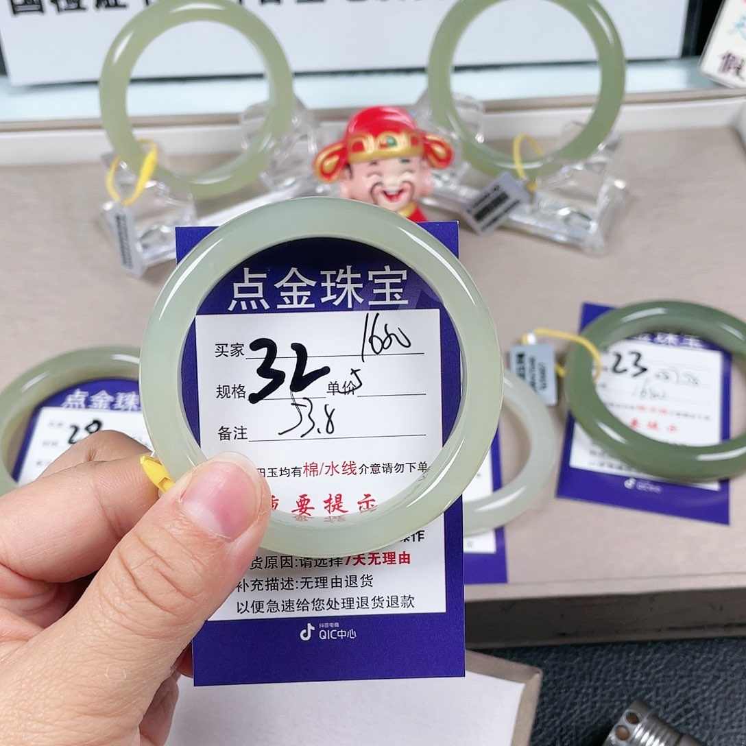 和田玉手镯未镶嵌