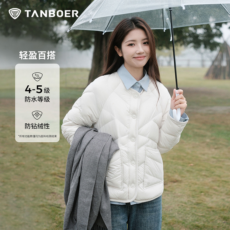 坦博尔新款时尚短款90鸭绒羽绒服女士百搭休闲轻盈秋冬TBF330258D