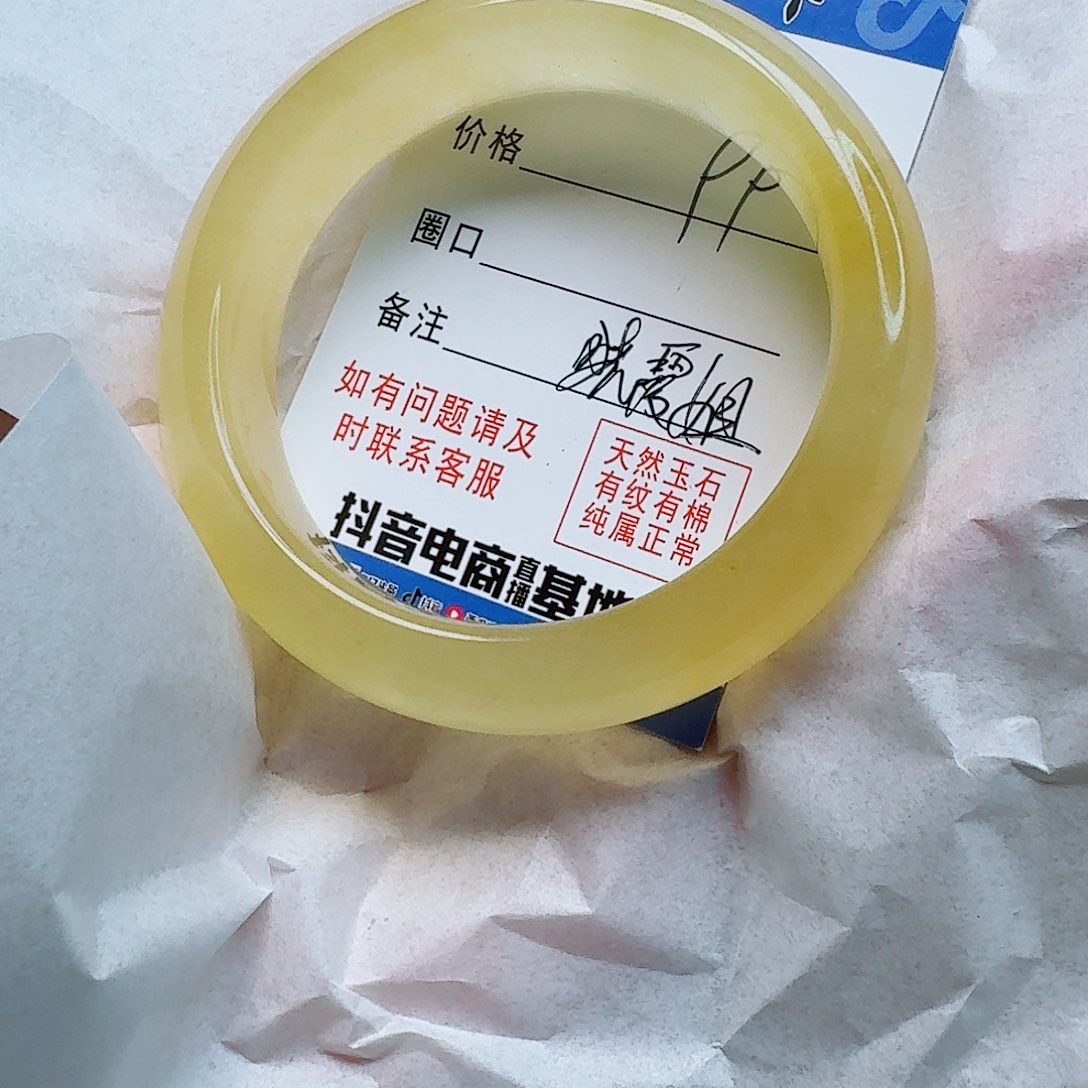 石英质玉手镯未镶嵌～200