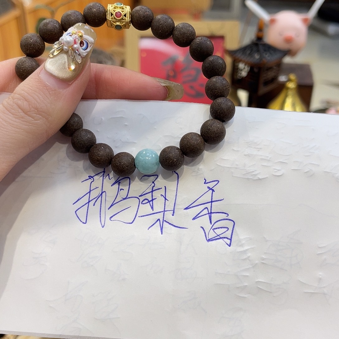 23467890000000000鹅梨