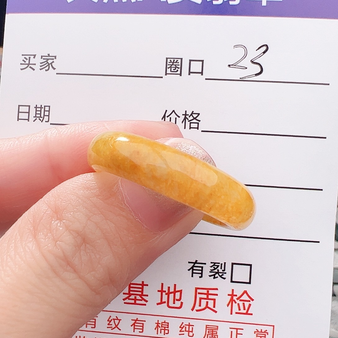 翡翠戒指未镶嵌品***奇天然植物