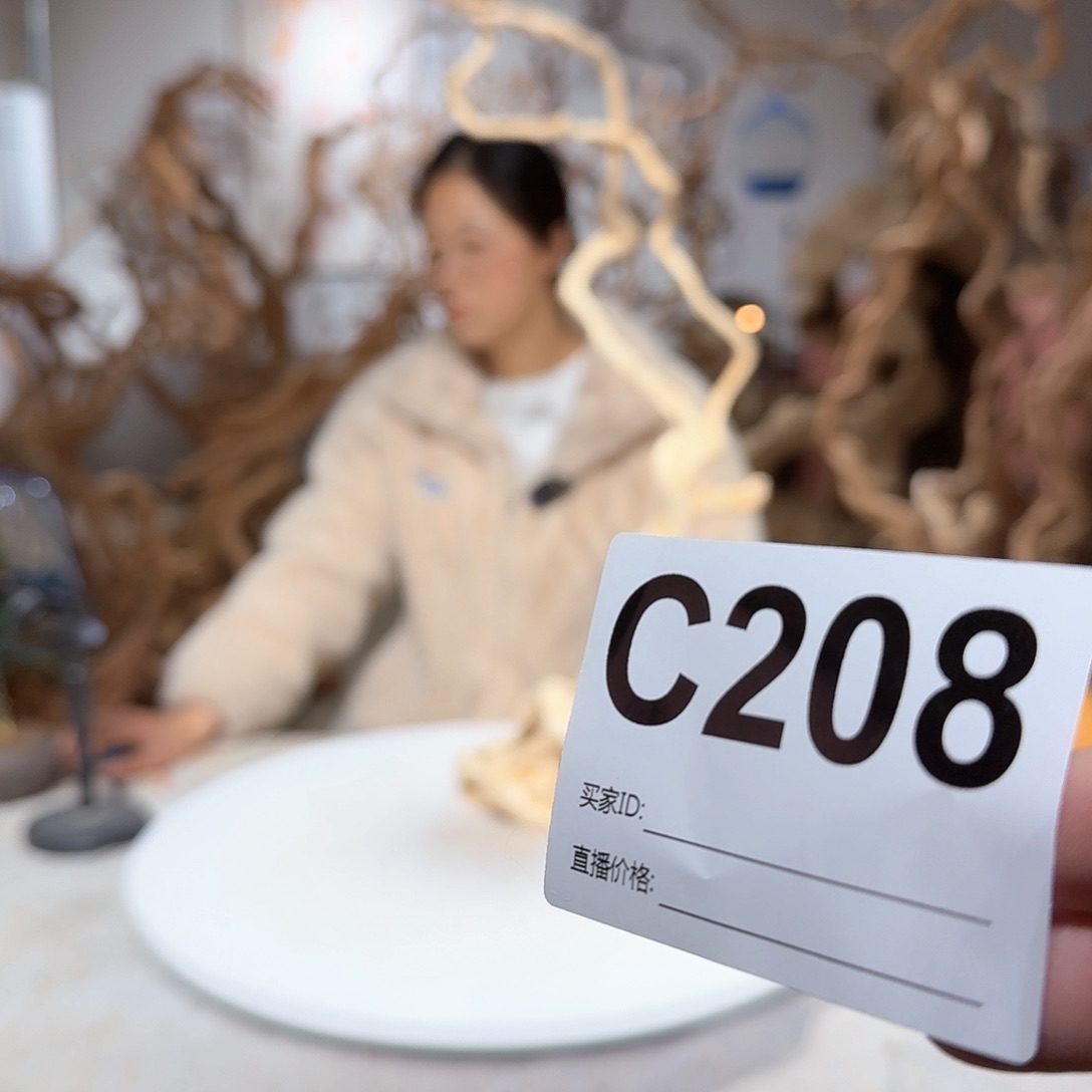 风车木（黑檀木）云*活