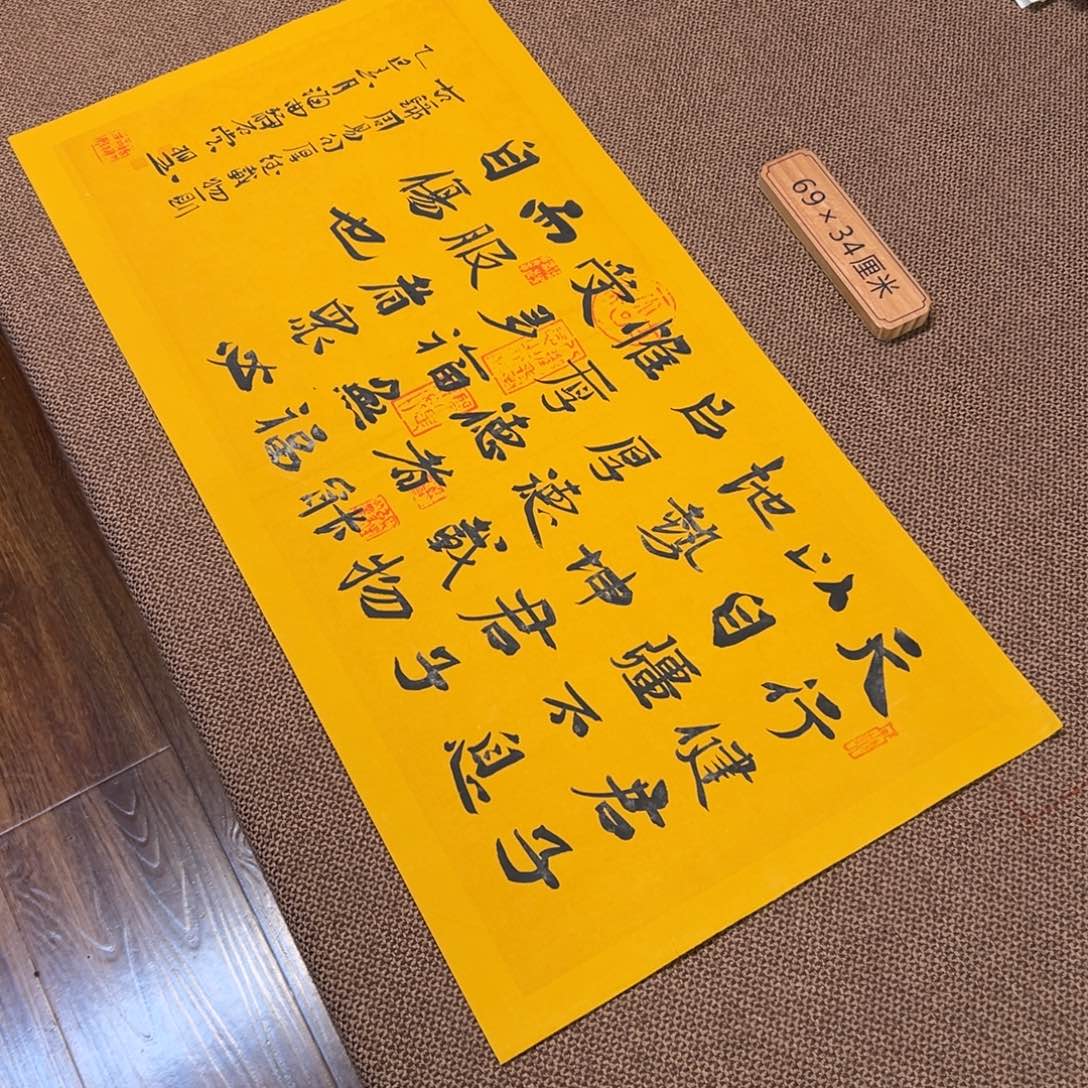 书法子墨艺术刘相玉书法作品