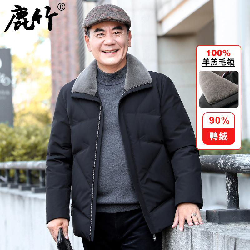 【90鸭绒/纯羊毛领】2025中年爸爸装冬季羽绒服中老年男士保暖外套