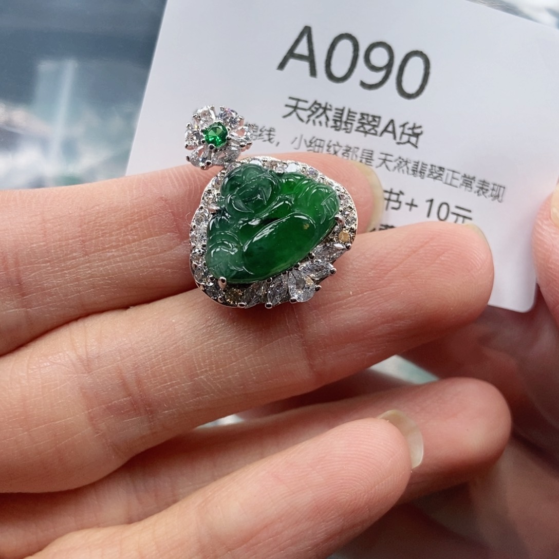 【闪购商品】翡翠吊坠(不含链)未镶嵌