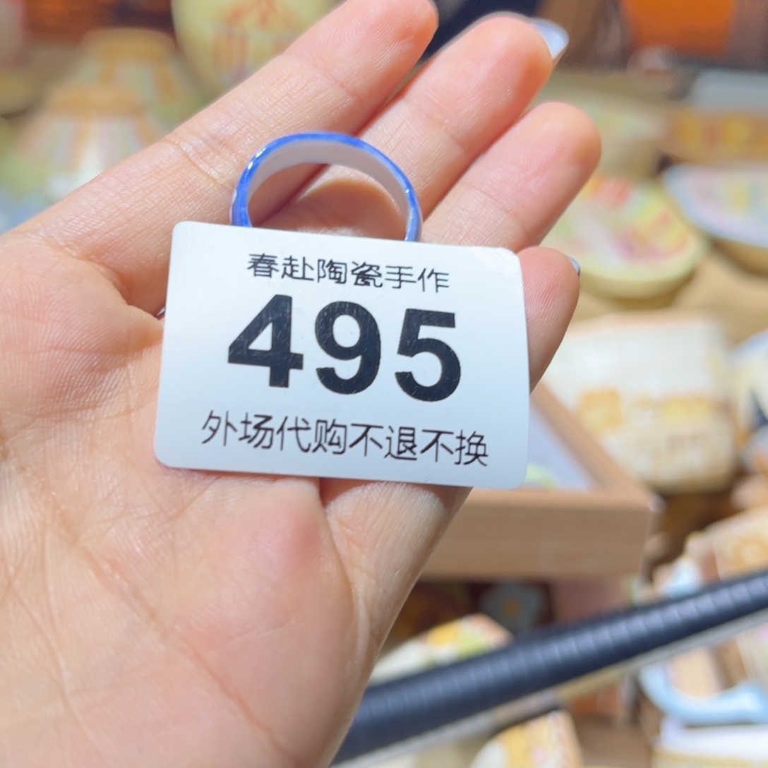 L***N陶摆件495陶瓷陶瓷陶瓷