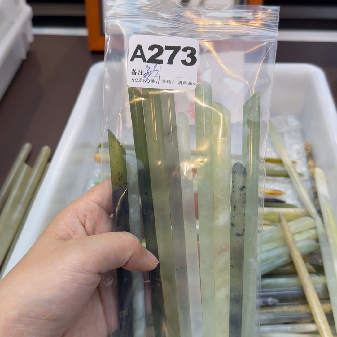 清***月蛇纹石玉合金发饰