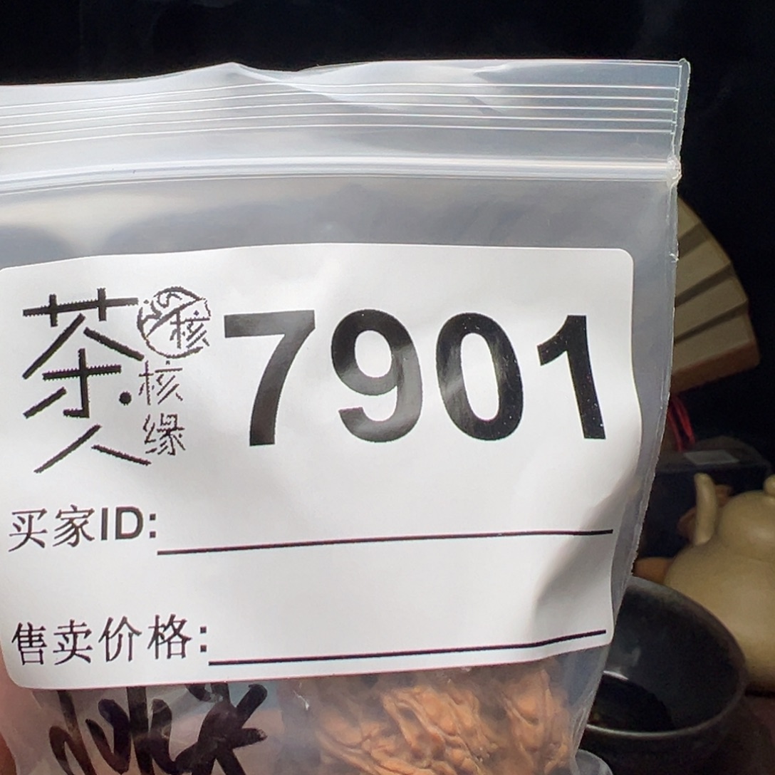 吊坠文玩核桃我们