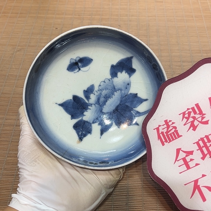 瓷器满58包邮包邮包邮