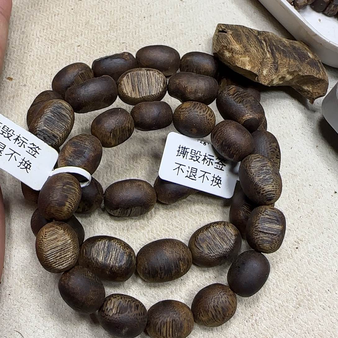 沉香沉香碎屑奇楠沉香留疤单圈12g+凹身多样性发一条