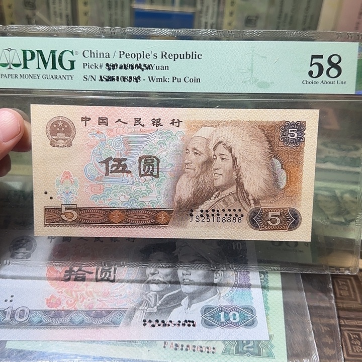 退市纸币如图000000037