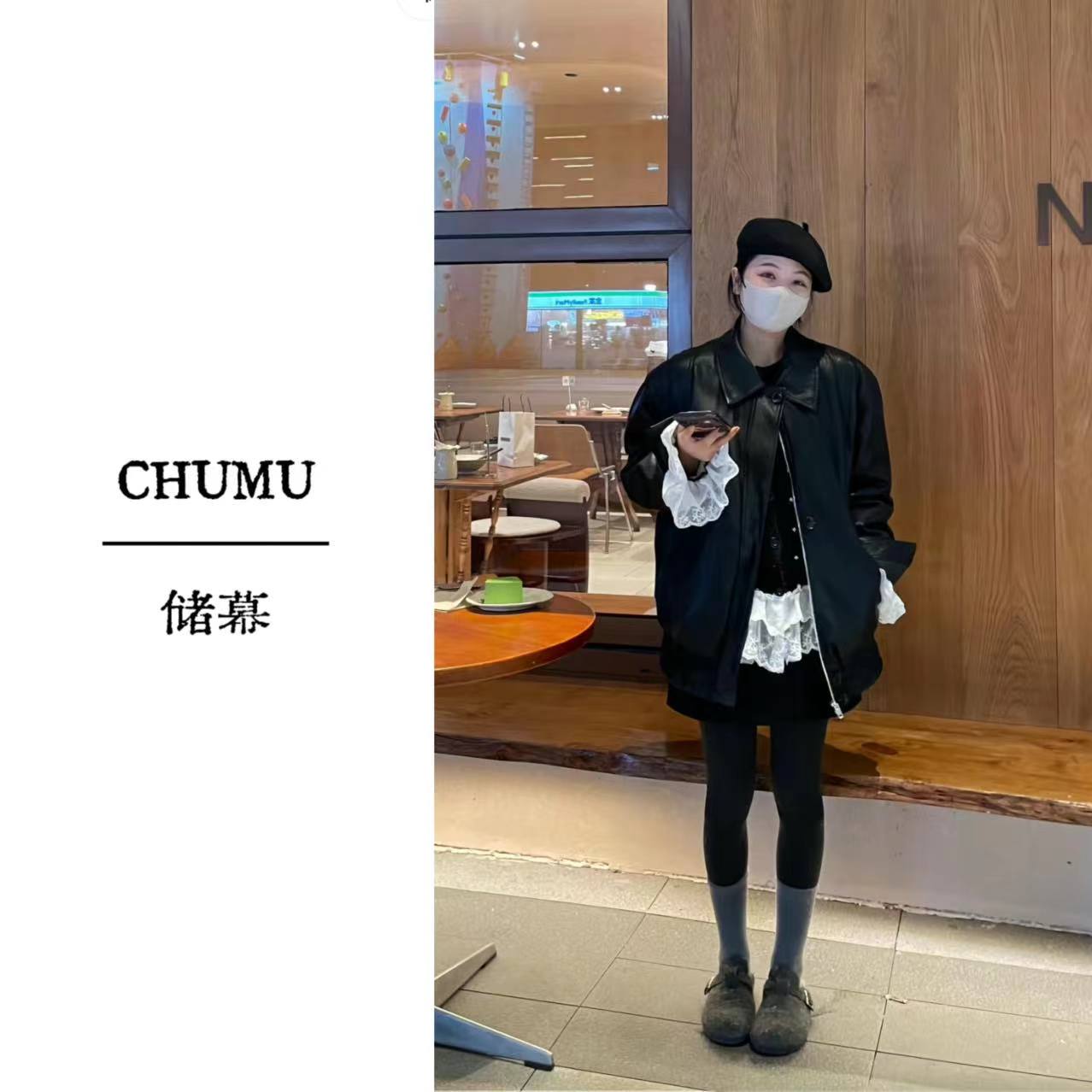 CHUMU/储慕【羽绒皮衣夹克】宽松内里白鸭绒PU皮衣休闲保暖短外套