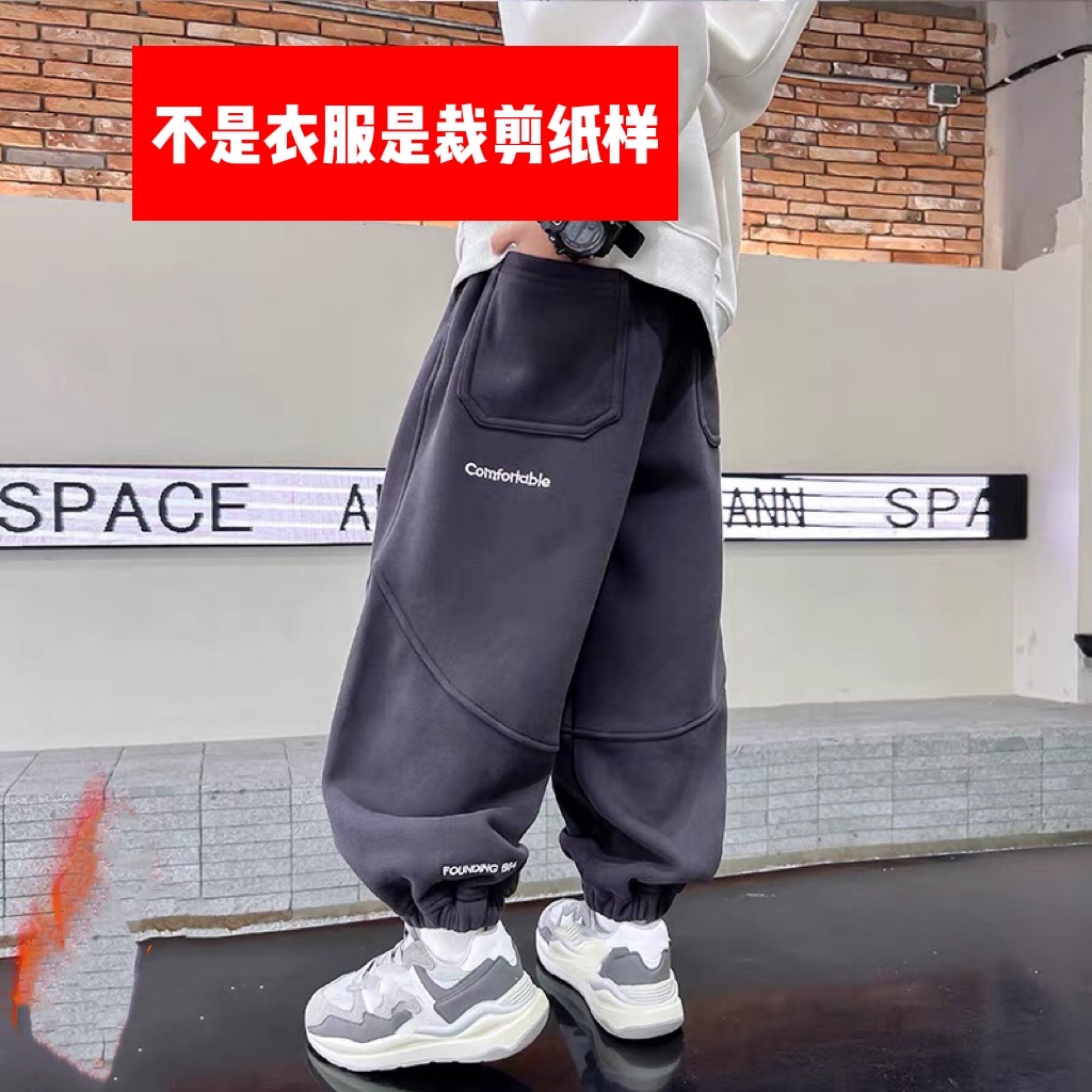 T521裁剪纸样（90-160）儿童男女同款宽松休闲运动卫裤裁剪纸样