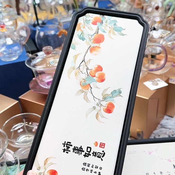 事事顺利茶盘，，，，，