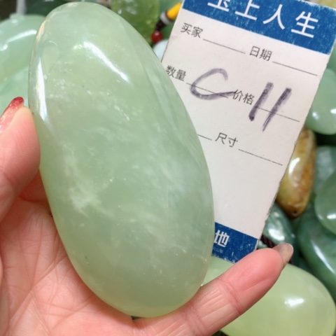 蛇纹石玉手把件未镶嵌平**生