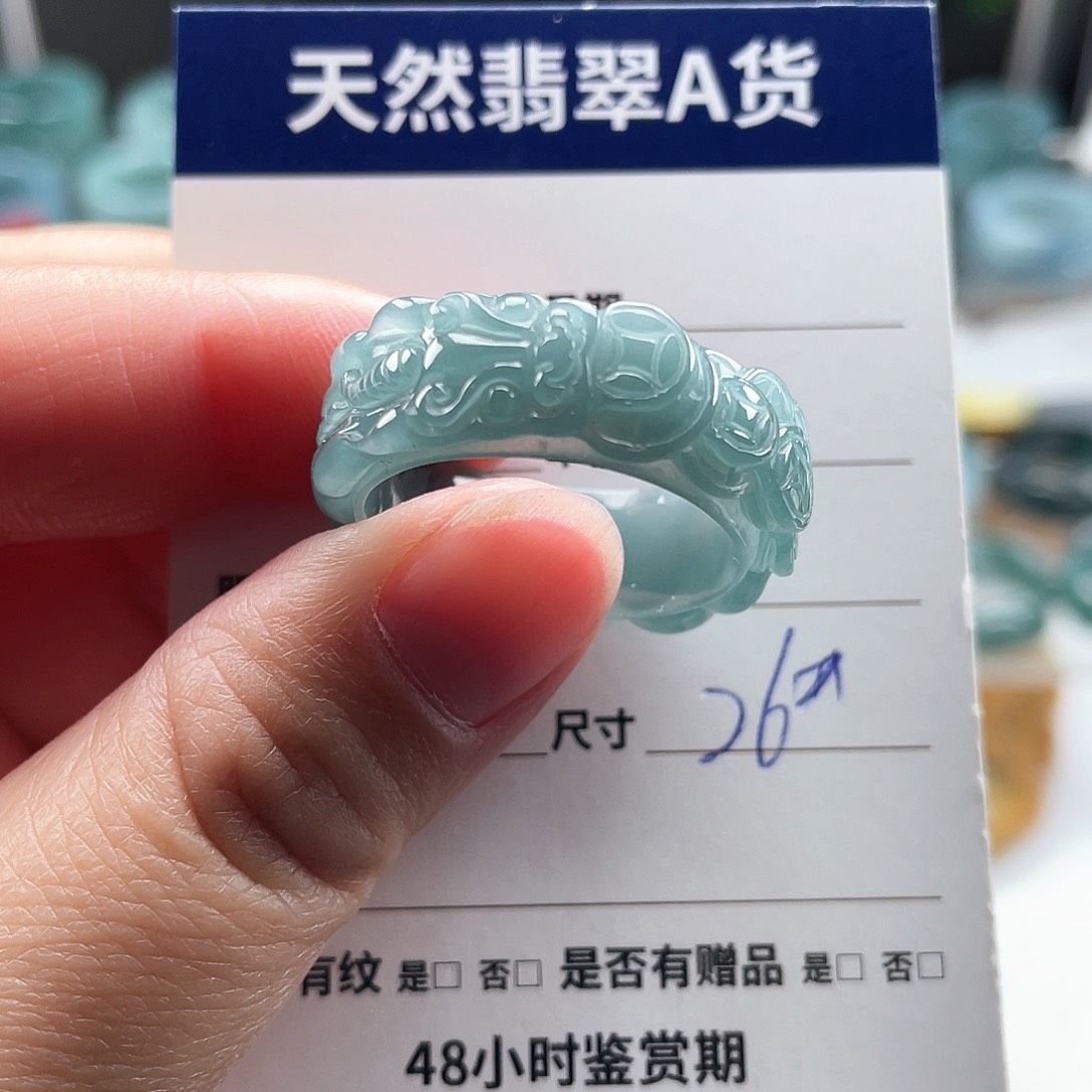 未镶嵌戒指翡翠翡翠