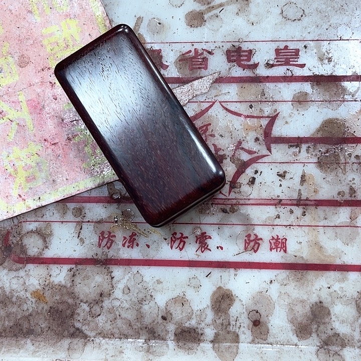 紫檀木类成套家具