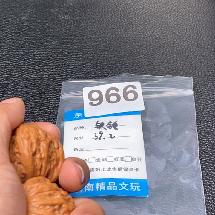 文玩核桃吊坠文玩核桃一物一图