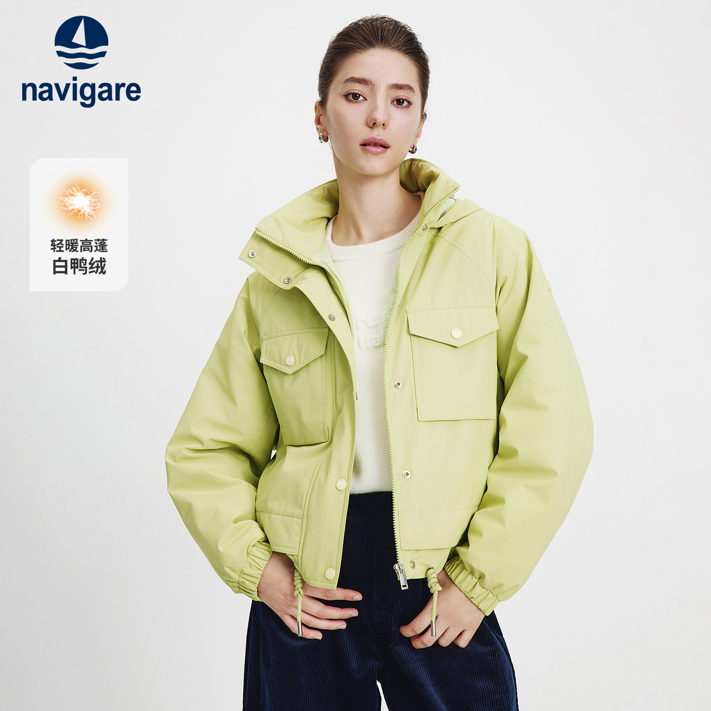 Navigare意大利小帆船轻薄工装风保暖羽绒服女冬季白鸭绒连帽外套