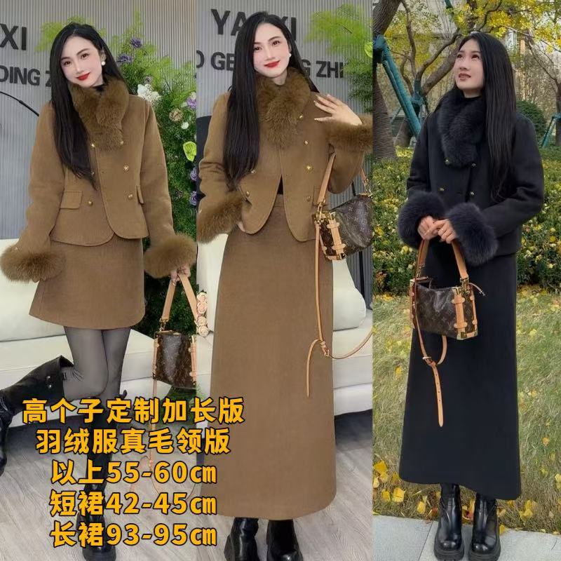 队队定制~【聚会C位】90白鸭绒真毛领气质套装小香风外套＋半身裙