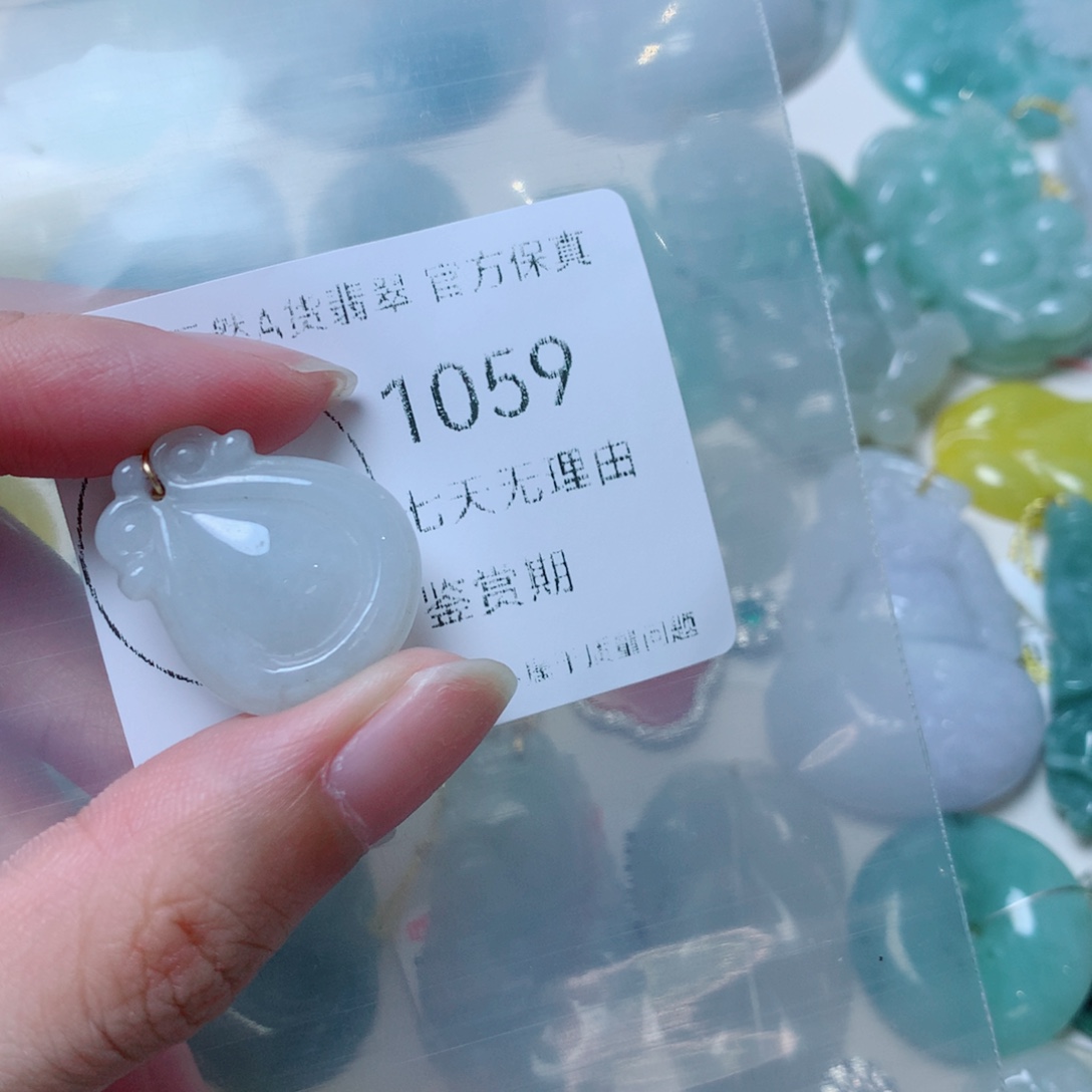 吊坠(不含链)未镶嵌翡翠
