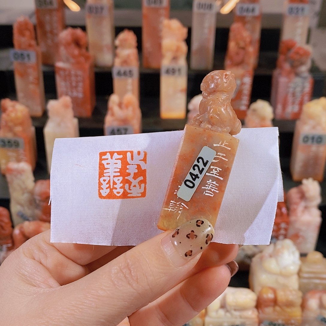 老挝石印石        0422