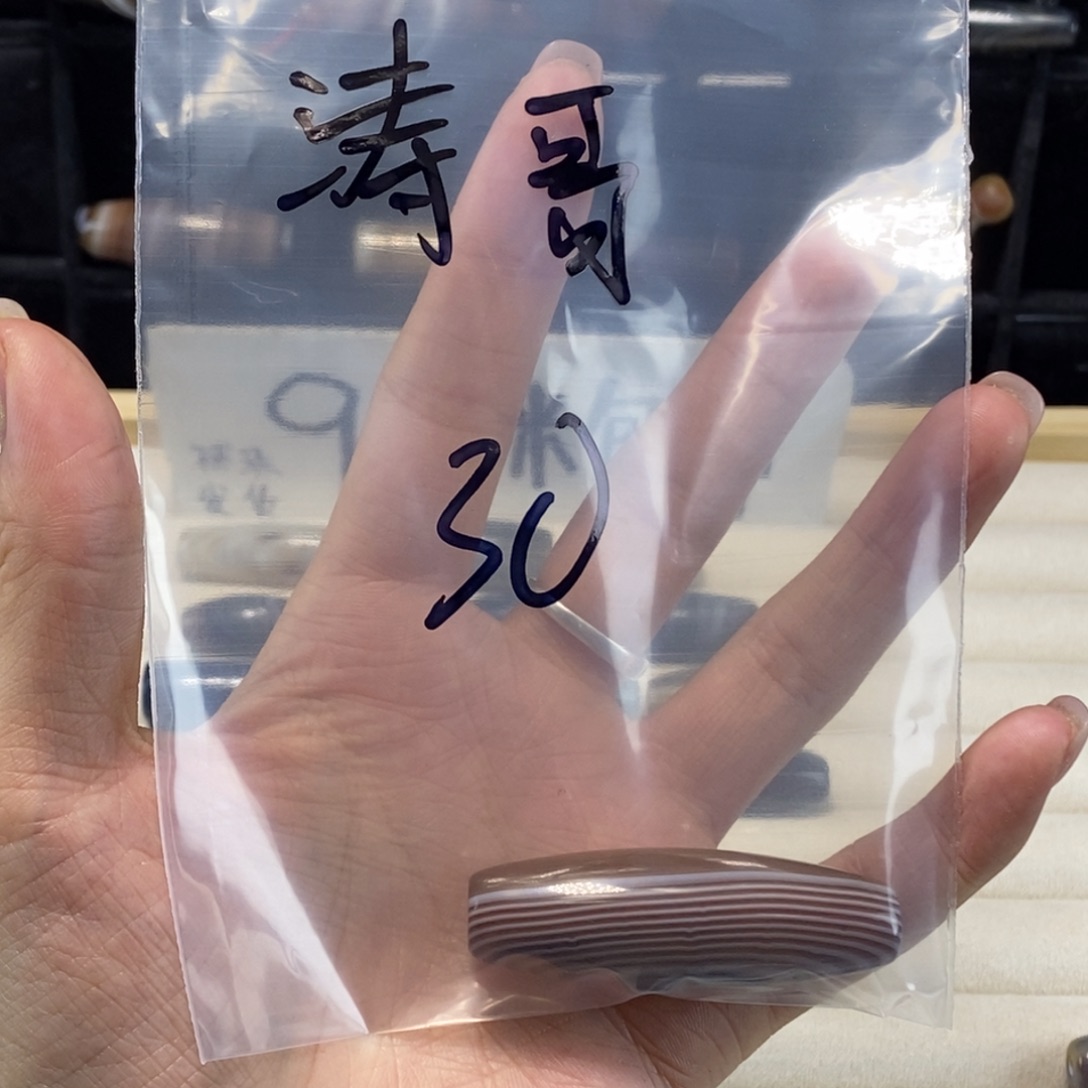涛***哥玛瑙/玉髓合金颈饰