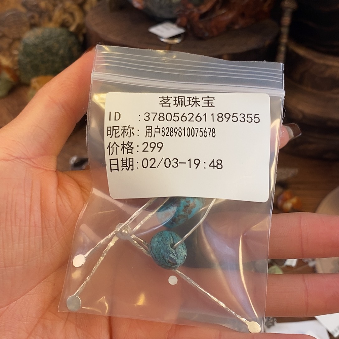 翡翠挂件未镶嵌用****8手链
