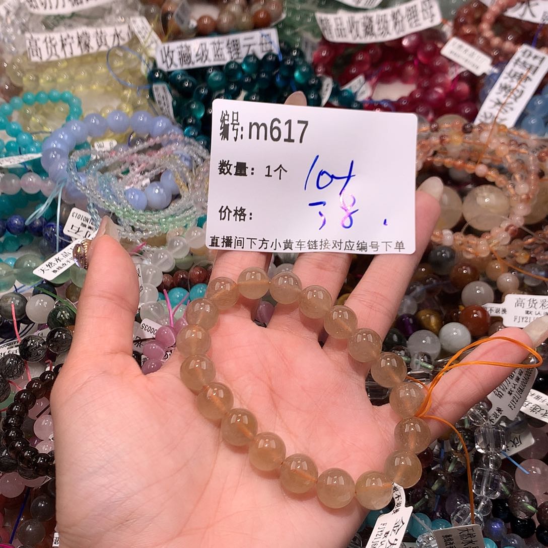 水晶手串未镶嵌617¥@……