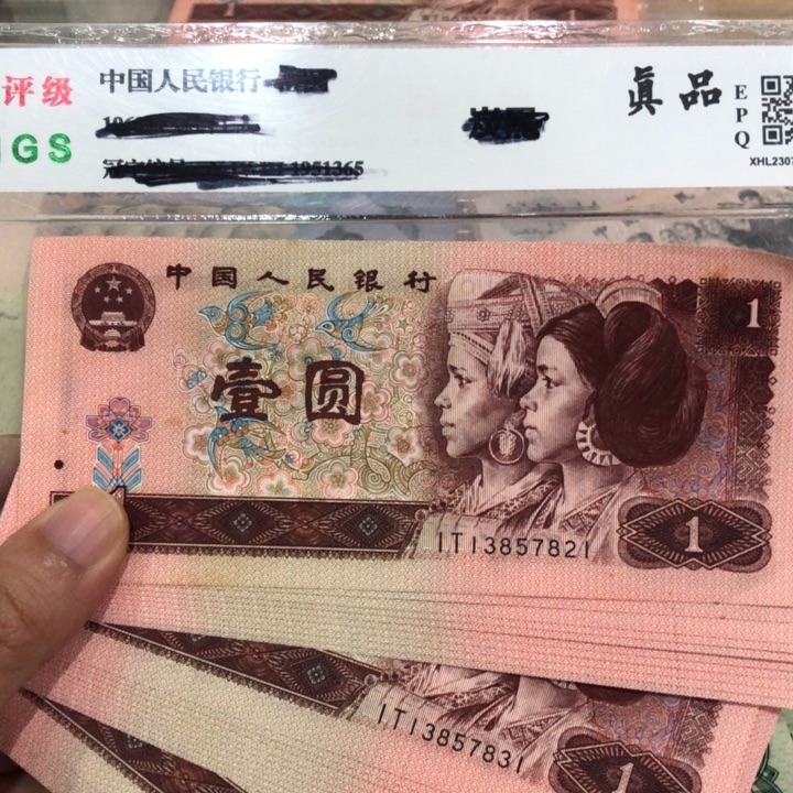 龙***蛋961三十张连号，一张瑕疵