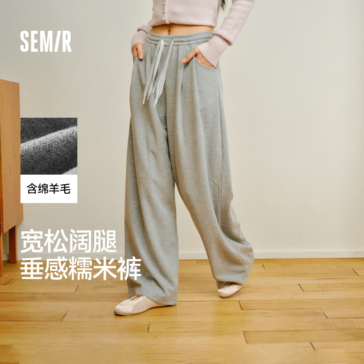 森马休闲裤女春季打褶松紧腰糯米裤宽松垂坠感26新款阔腿裤香蕉裤