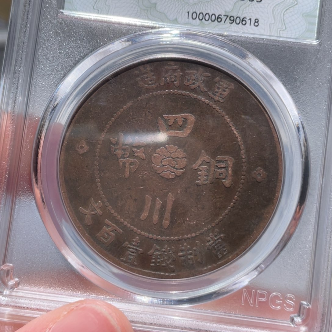 金属通古博今姚姚0618