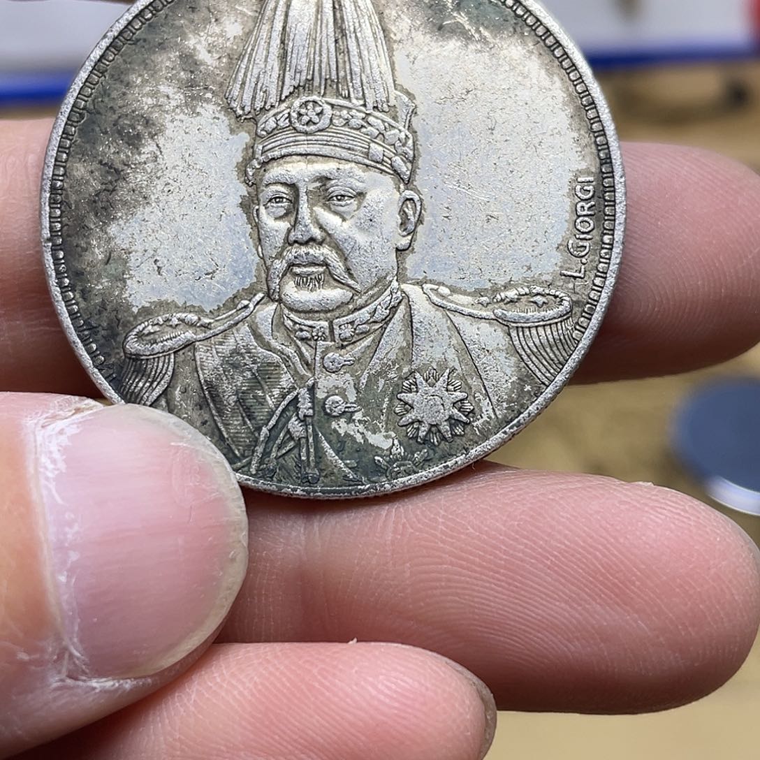 A复古工艺品包浆老品相好边齿清晰