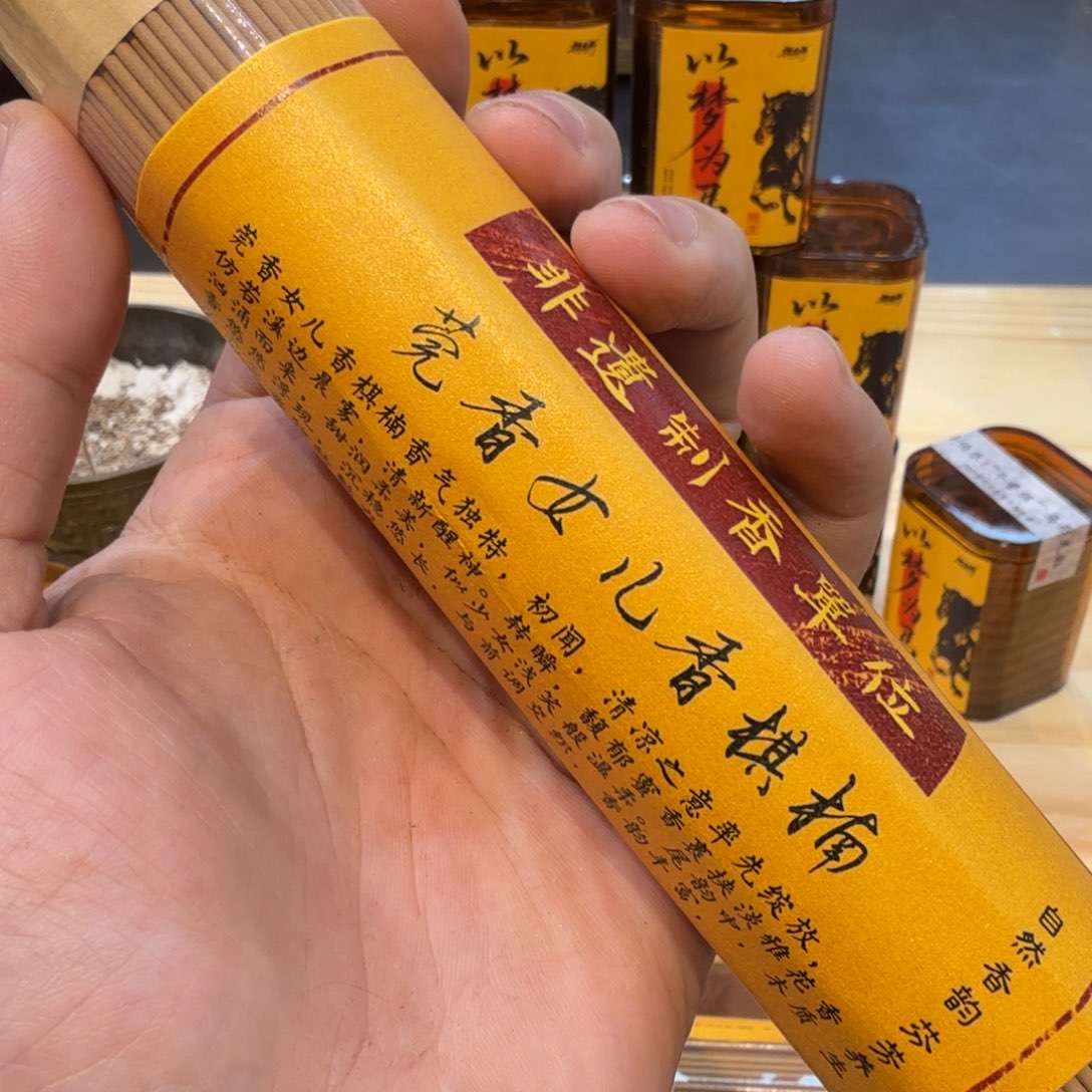 陋室香铺闪购专用链接