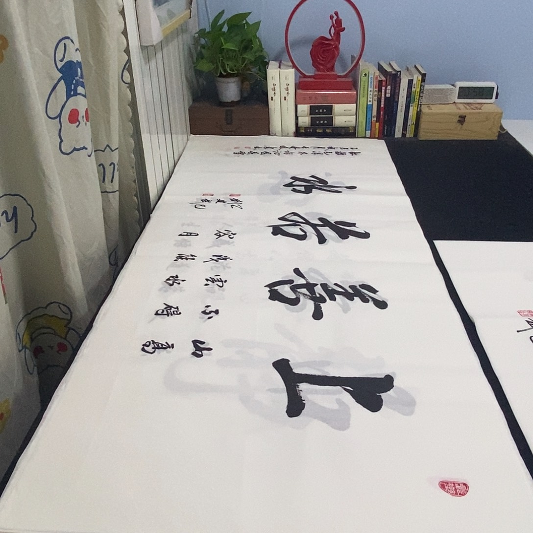 书法老师精品书法