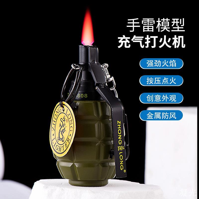 ZL808中号军迷手雷模型创意金属电子防风打火机创意新奇特工艺品