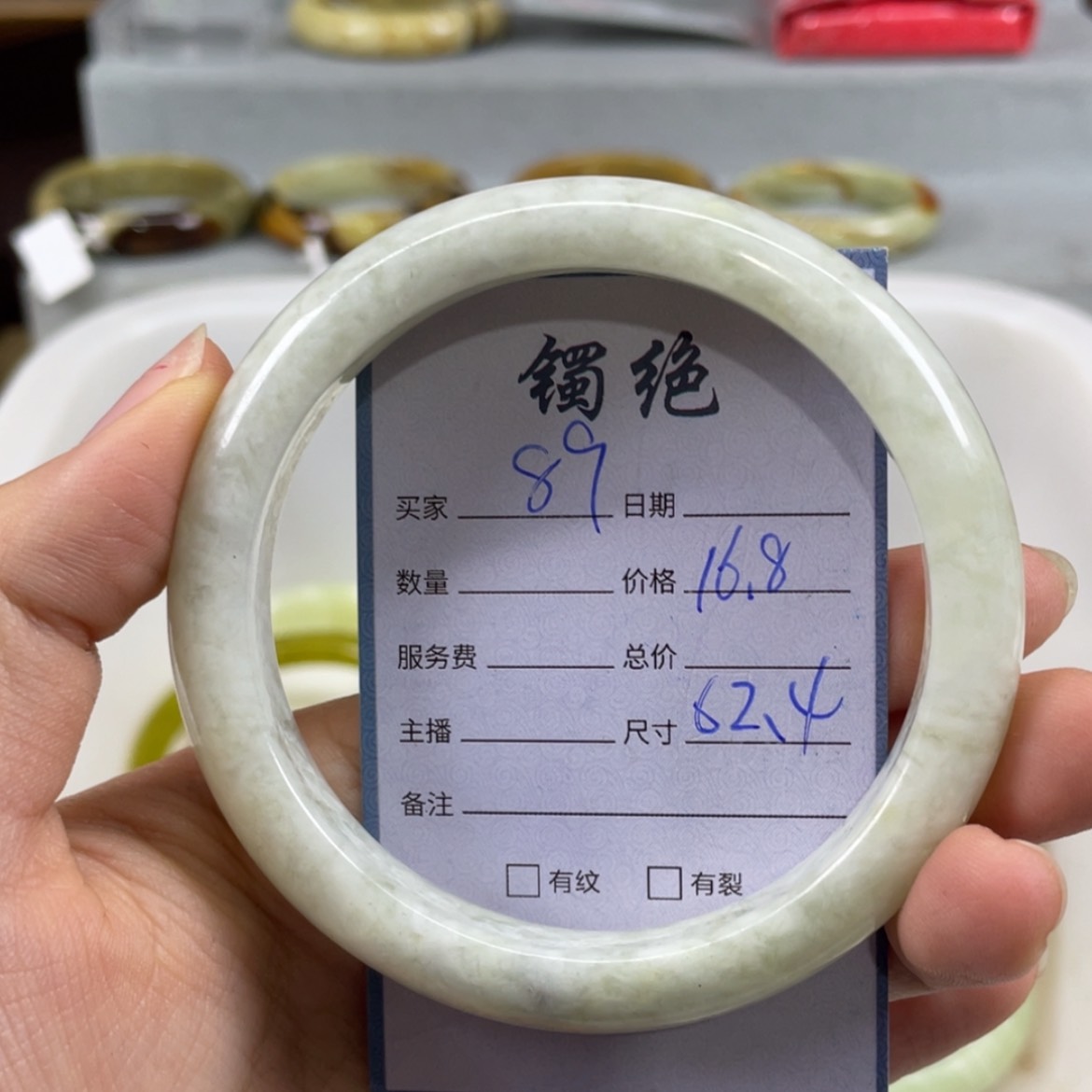 【闪购商品】蛇纹石玉未镶嵌手镯