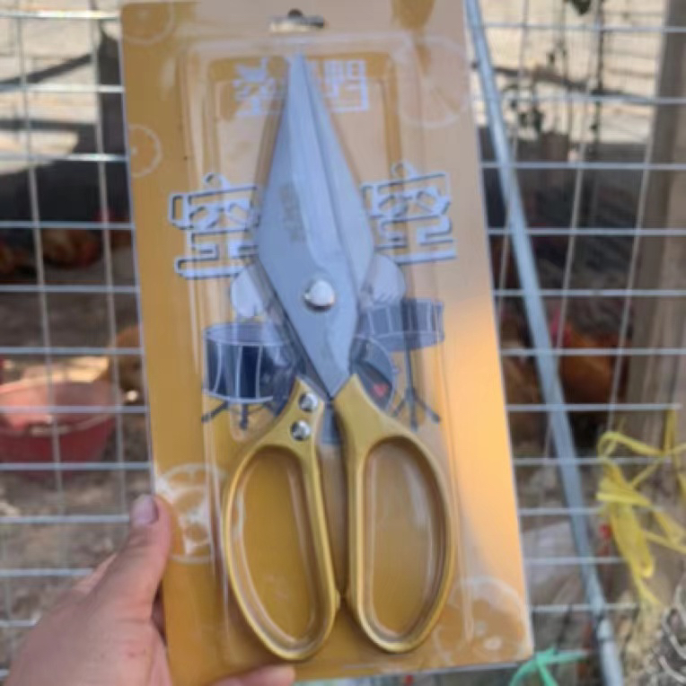 鸡鸭剪骨刀厨房用品