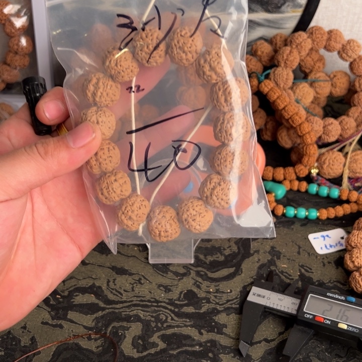 金刚菩提吊坠沙*?我啊啊啊啊啊啊啊啊