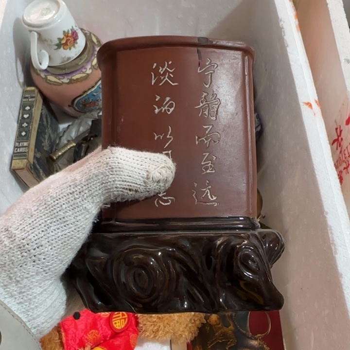 风***子呃呃呃呃儿童天堂