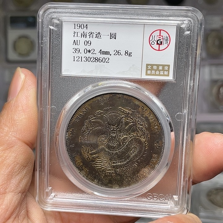 银峻*如图所说的一个