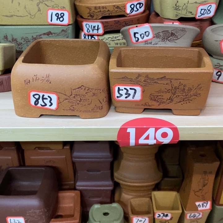 紫砂花盆晚****?紫砂文化