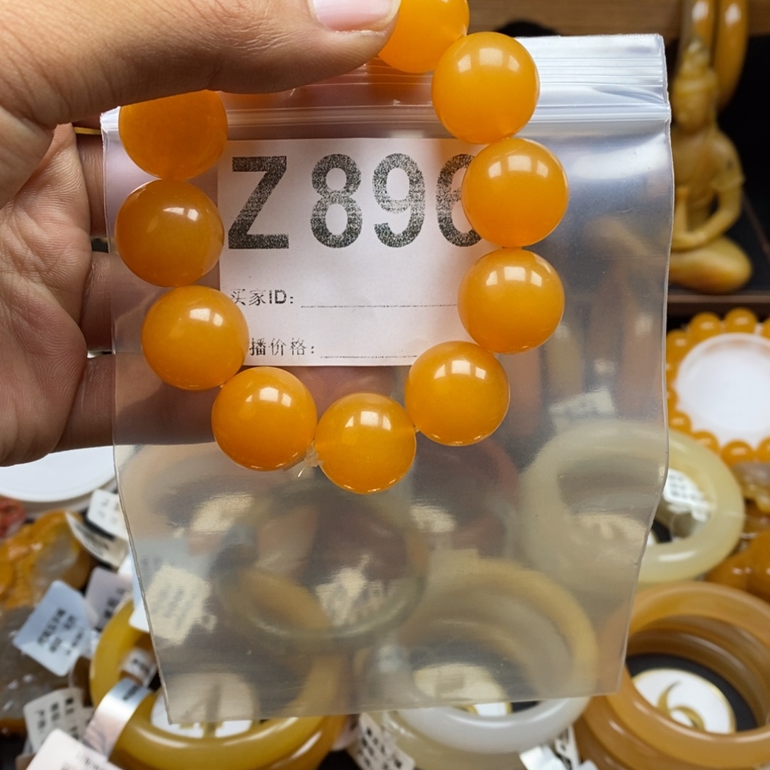 石英质玉（黄龙玉）未镶嵌手镯