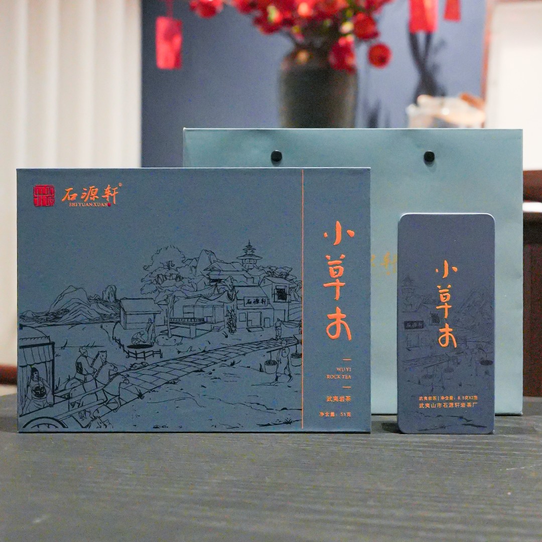 【小草木】【不支持试喝】51g/6泡礼盒装  花果桂武夷岩茶
