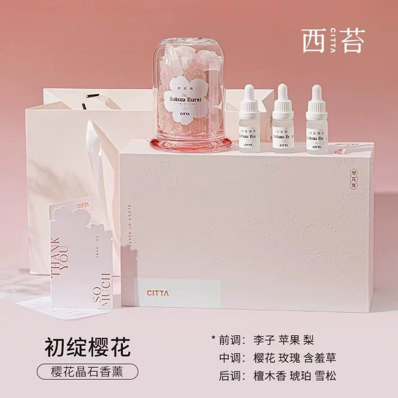 E602# 扩香晶石精油散香香薰礼盒香氛摆件送男女朋友闺蜜礼物