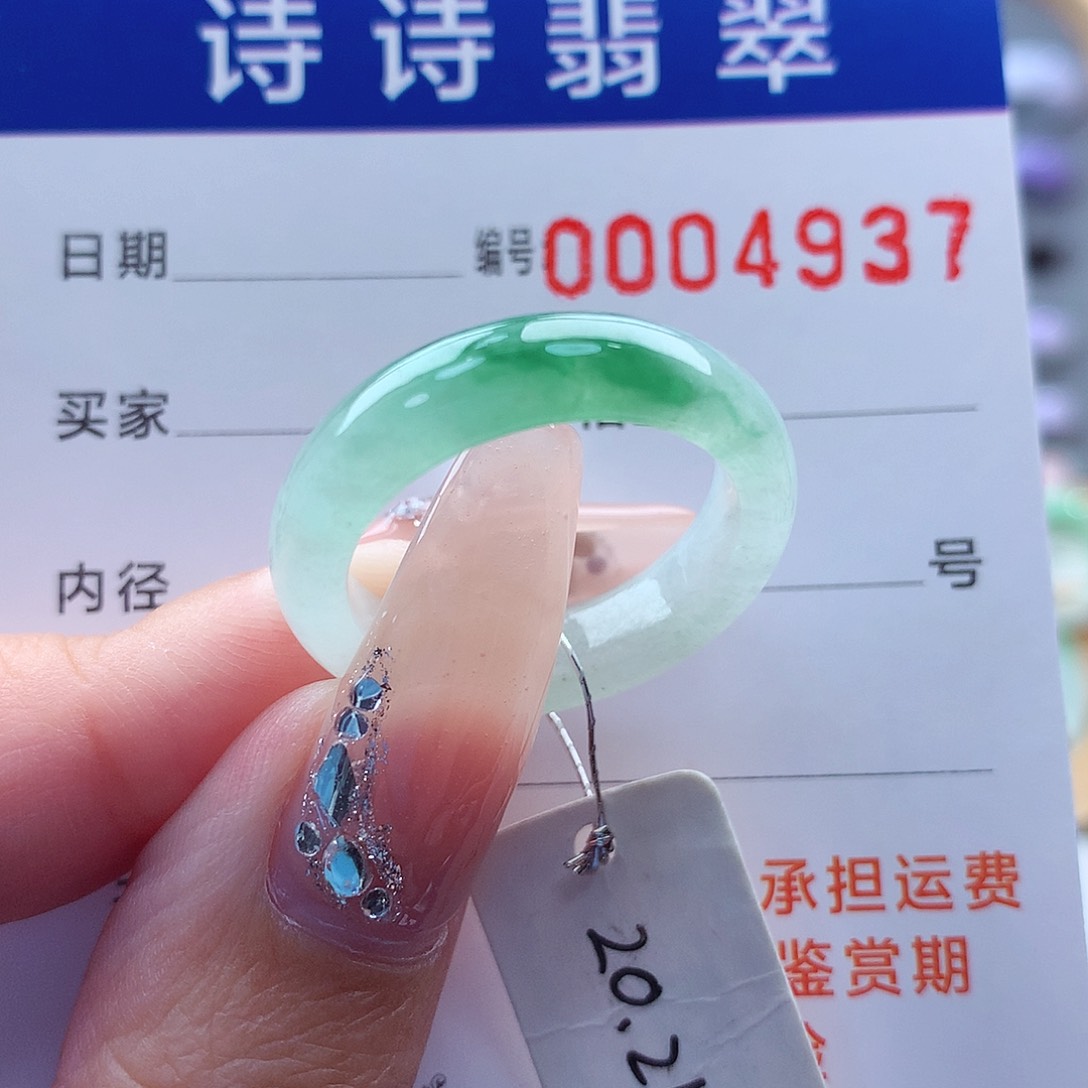 翡翠戒指未镶嵌缅甸A货