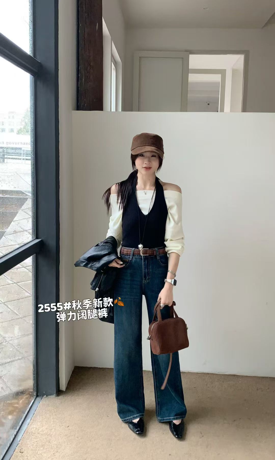 实体店直播：时尚百搭洋气显瘦显高阔腿牛仔裤（卡莉思2555#）