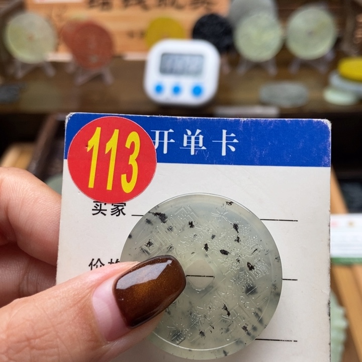 未镶嵌蛇纹石玉挂件灬***悠