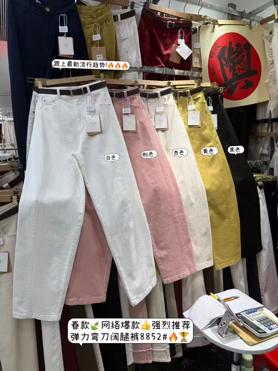 董小姐/8852早春新款阔腿弯刀裤高街松弛感