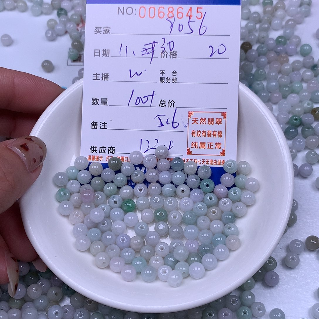 用***6翡翠未镶嵌手链翡翠